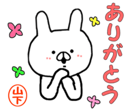 A name Sticker that yamasita can use sticker #13912552