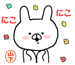 A name Sticker that yamasita can use sticker #13912562