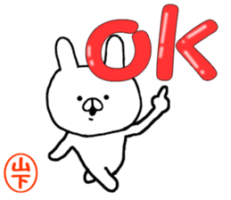 A name Sticker that yamasita can use sticker #13912563