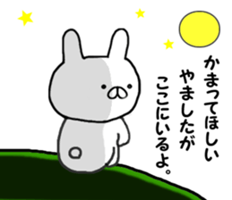 A name Sticker that yamasita can use sticker #13912565