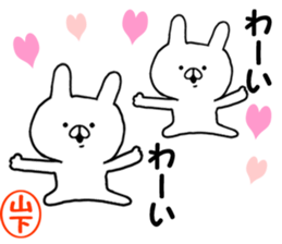 A name Sticker that yamasita can use sticker #13912570