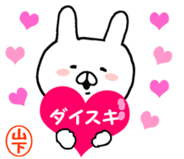 A name Sticker that yamasita can use sticker #13912572