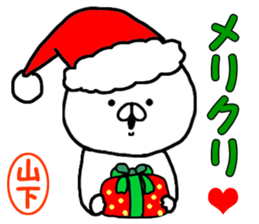 A name Sticker that yamasita can use sticker #13912580