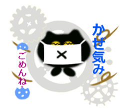 UFO big favorite black cat CO sticker #13912663