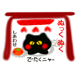 UFO big favorite black cat CO sticker #13912664