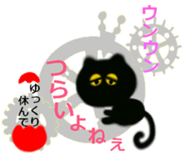 UFO big favorite black cat CO sticker #13912667