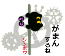 UFO big favorite black cat CO sticker #13912668