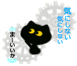 UFO big favorite black cat CO sticker #13912669