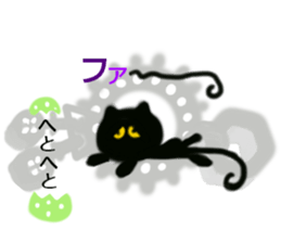 UFO big favorite black cat CO sticker #13912674