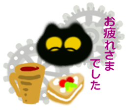 UFO big favorite black cat CO sticker #13912675