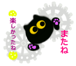 UFO big favorite black cat CO sticker #13912677