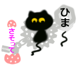 UFO big favorite black cat CO sticker #13912678