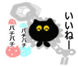 UFO big favorite black cat CO sticker #13912679