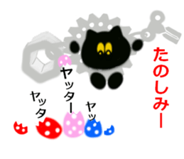 UFO big favorite black cat CO sticker #13912680