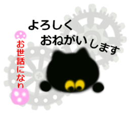 UFO big favorite black cat CO sticker #13912681