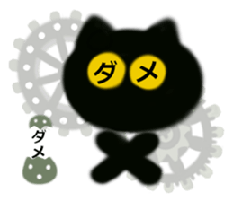 UFO big favorite black cat CO sticker #13912682