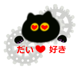 UFO big favorite black cat CO sticker #13912685