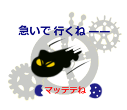 UFO big favorite black cat CO sticker #13912686