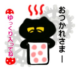 UFO big favorite black cat CO sticker #13912687