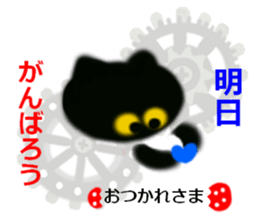 UFO big favorite black cat CO sticker #13912688