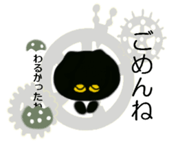 UFO big favorite black cat CO sticker #13912690