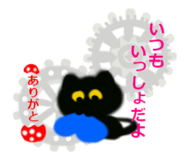 UFO big favorite black cat CO sticker #13912691