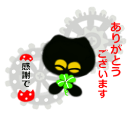 UFO big favorite black cat CO sticker #13912692