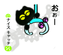 UFO big favorite black cat CO sticker #13912695