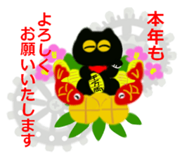 UFO big favorite black cat CO sticker #13912699