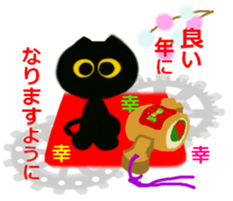 UFO big favorite black cat CO sticker #13912701