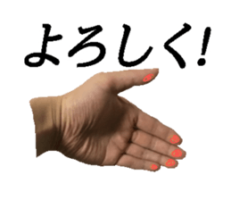 THE HAND 2016 sticker #13912710
