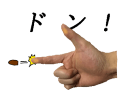 THE HAND 2016 sticker #13912712