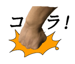 THE HAND 2016 sticker #13912713