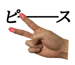 THE HAND 2016 sticker #13912716