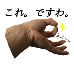 THE HAND 2016 sticker #13912717