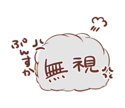 Fluffy-sheep sticker #13912832