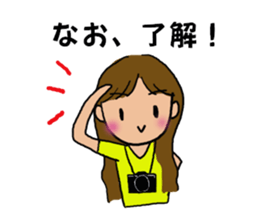 Sticker for Nao's sticker #13912848