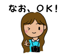 Sticker for Nao's sticker #13912849