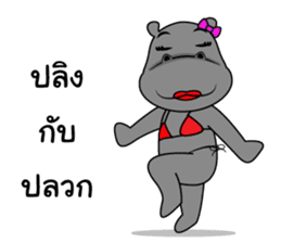 Thongyud : is happy sticker #13912983