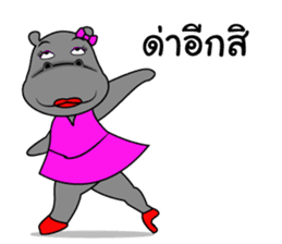 Thongyud : is happy sticker #13912990