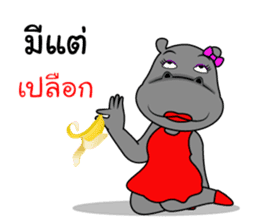 Thongyud : is happy sticker #13912995