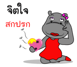 Thongyud : is happy sticker #13912996