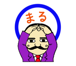 mustached butler sugano sticker #13913064