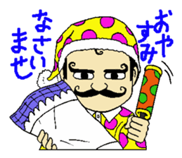 mustached butler sugano sticker #13913066