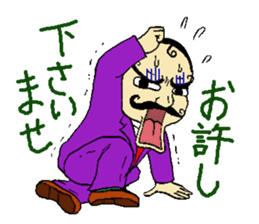 mustached butler sugano sticker #13913067