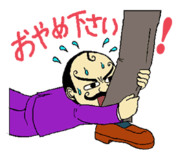 mustached butler sugano sticker #13913068