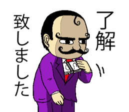 mustached butler sugano sticker #13913069