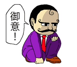 mustached butler sugano sticker #13913075