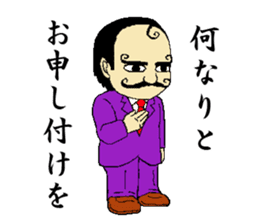 mustached butler sugano sticker #13913079