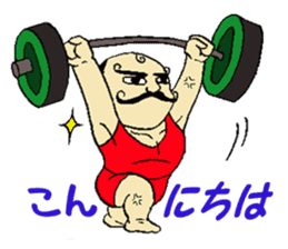 mustached butler sugano sticker #13913083